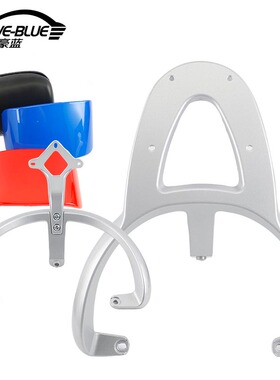 适用于绿源ZOT电动车尾架电瓶车铝合金后靠背垫尾箱尾翼衣架