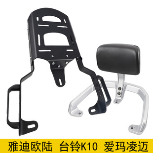 适用于雅迪欧陆电动车后尾架台铃K10爱玛凌迈加固铝载物货支架