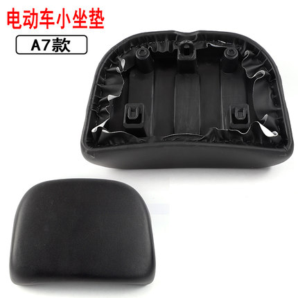 适用于爱玛雅迪绿佳驹立马新国标电动车后坐垫A7加厚小座垫