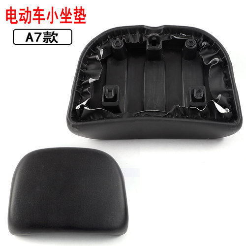 新国标电瓶车小座垫坐垫
