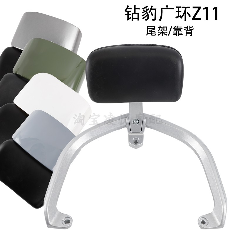 TDT255072.P烈焰智荟国风版尾架