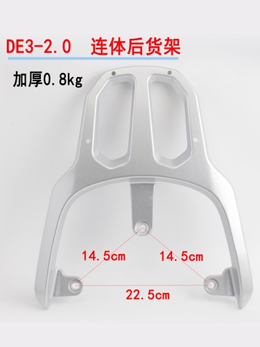 适用于雅迪电动车DE3 E3-2.0 DE8DM3DE6加长尾箱支架载物后衣架