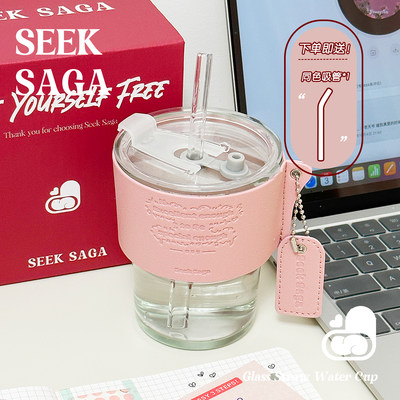 SEEKSAGA原创高硼便携皮质吸管杯