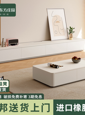 实木电视柜现代简约小户型地台柜客厅家用白色落地奶油风电视机柜