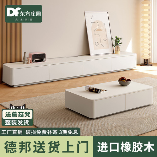 东方庄园家用实木落地电视柜