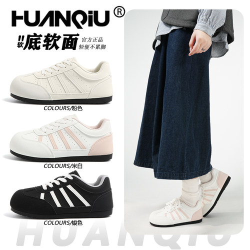 环球粉色德训鞋女夏季透气百搭
