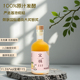 宝橘115纯发酵柑橘酒11.5度女士低度微醺发酵果酒橘酒100ml