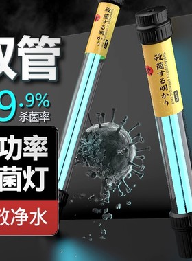 HASE鱼池杀菌灯户外潜水式自沉大型锦鲤除藻鱼缸UV紫外线消毒灯
