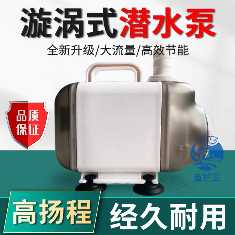 鱼缸潜水泵小型底吸泵静音抽水泵水族箱底循环过滤泵过滤仓专用泵