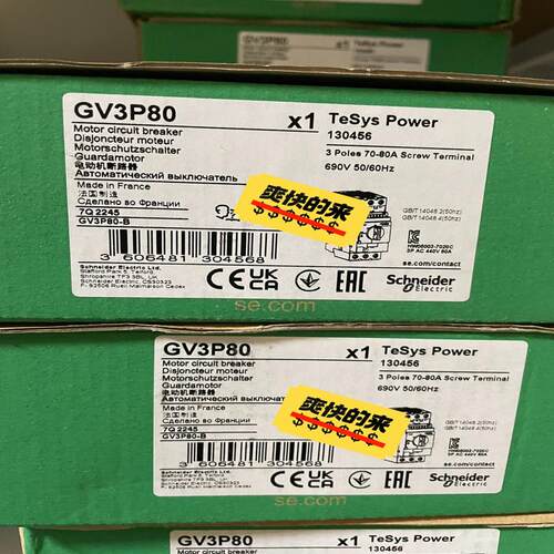 议价马达保护器断路器GV3P80，电流范围是70可维修