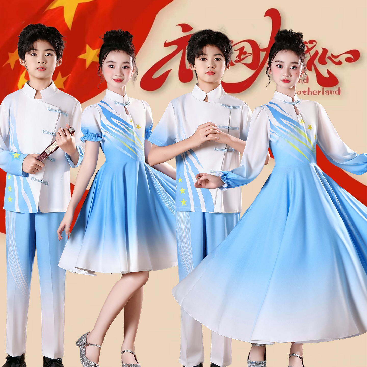 儿童合唱演出服比赛礼服爱国大合唱团中小学生男女童朗诵比赛表演