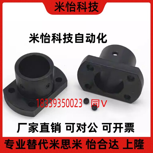 导向轴支座加厚加长固定座STHRBNL/SBNL/CBNL12 16 20 25 30 35