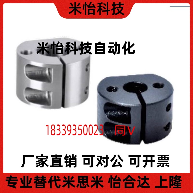 怡合达底座用圆形支架RCP01-D10 RCP02-D12 RCP06-D20 RCP08-D30