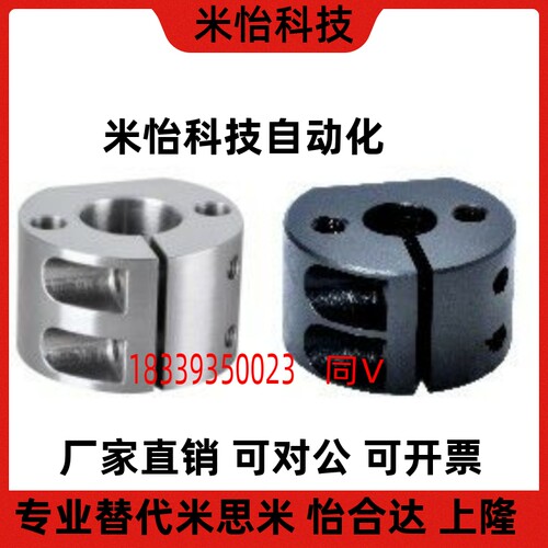 RCP01-D10 RCP02-D12 RCP06-D20 RCP08-D30怡合达底座用圆形支架