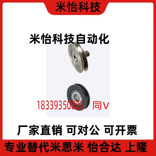圆皮带惰轮MBF15-1.1 23-1.6 18-2.1MBFNS23-2.1 28 30 40 48-2.1