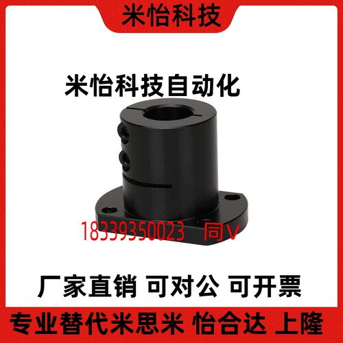 STHWCB/STHWCBL8/10/12/15/16/20/25/30/35/40/50导向轴支座