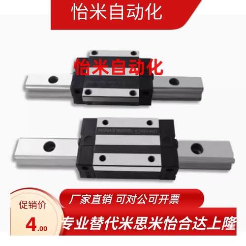 重载直导轨SX/R线Z24-100/SXRZ24-160/2200/280340/400/46GWX/520