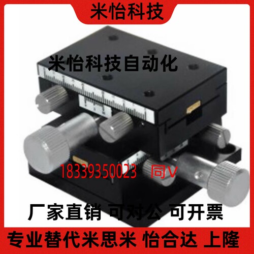 替代怡合达E-EIL36-50/.60/90燕尾滑台