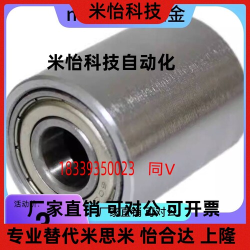 QAC01/QAC02/QAC21-20 25 30 35A 40A 50A-L15-L25-L30-L100滚轮