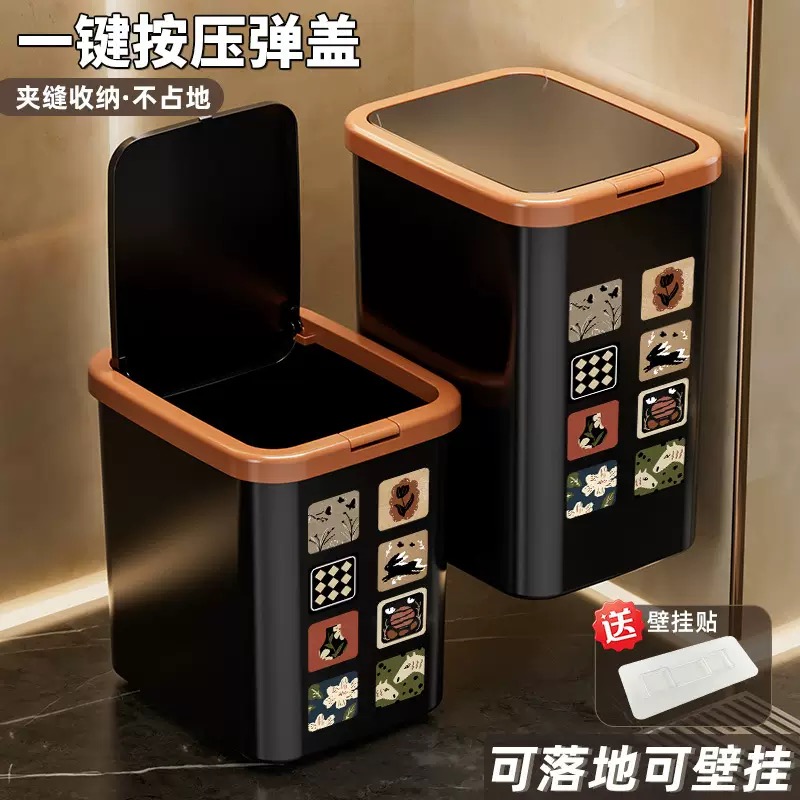 25年新款弹盖垃圾桶轻奢卫生间