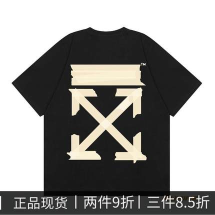 OFF WHITE 20SS 后背烫金胶带 箭头印花字母 短袖 OW男潮女款T恤