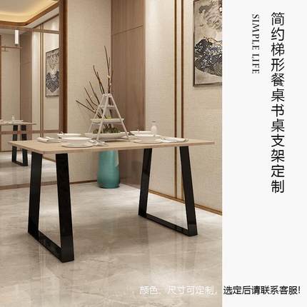 吧台岛台支架餐桌书桌办公桌实木大板桌腿铁艺不锈钢轻奢岩板桌脚