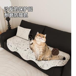 通用轻奢高级感防滑皮沙发专用坐垫2024新款 防猫抓沙发垫四季 盖布