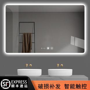 卫生间镜子壁挂带灯触摸屏防雾led镜 方形智能浴室镜洗手间挂墙式