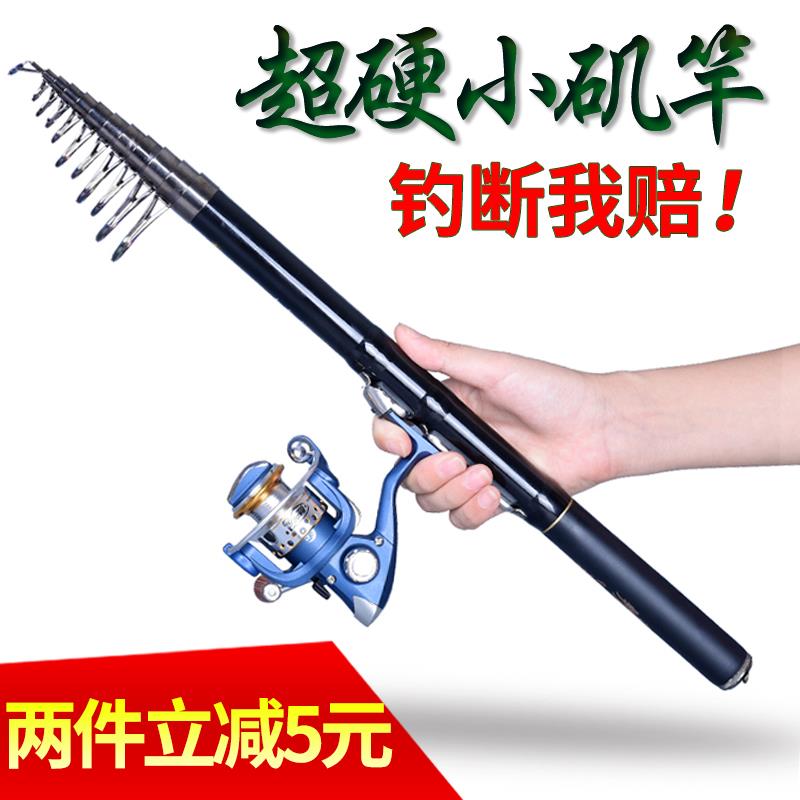 钓鱼竿矶竿套装特价处理碳素超硬超轻远投滑漂短节小海竿抛竿配件