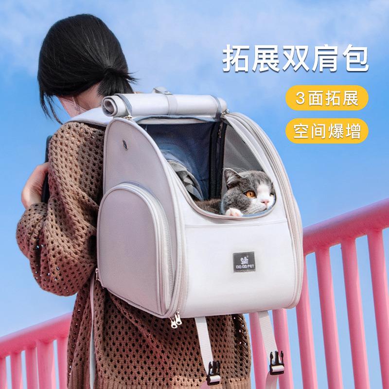 猫包外出便携狗狗外出大号宠物包双肩背包猫咪大容量透气拓展书包