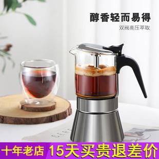 咖啡壶套装 seecin摩卡壶双阀不锈钢煮咖啡机家用器具萃取意式 户外