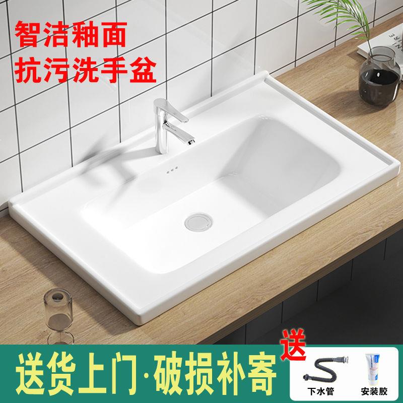 半嵌入式台中盆台面洗手盆陶瓷单盆卫生间洗手台一体洗脸盆洗漱台