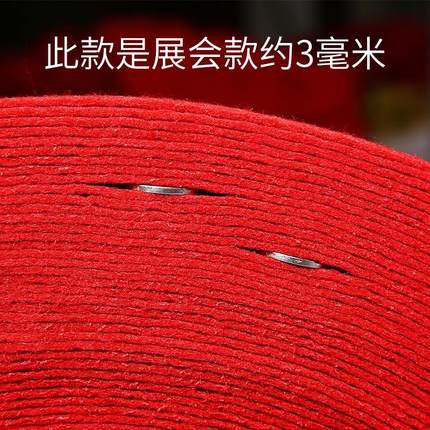 婚庆红地毯一次性结婚开业店铺门口大面积婚礼加厚红毯商用长期用