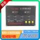 船用火灾报警控制器FCU 8路区域型主机220V24V感温感烟 2000嵌入式