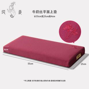 纯曼正念顺滑高弹椰丝折叠大拜垫天然舒适耐用静坐冥想垫可拆洗
