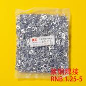 线端子RNB1.25 圆形裸端头O型端子 冷压接线 紫铜鼻子 含专票