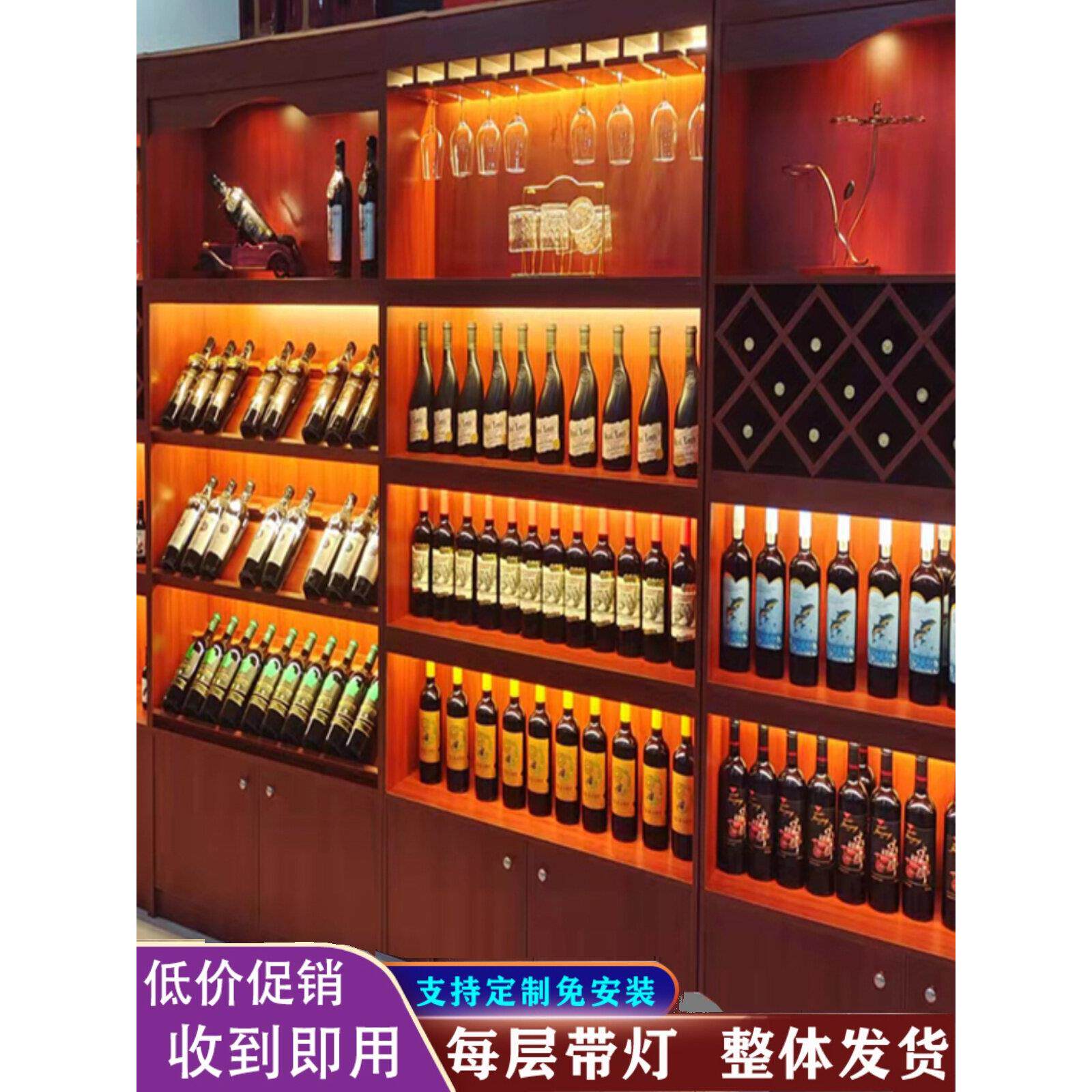 红酒展柜木柜酒展示架烟架茶叶展示柜葡萄酒红酒白酒展示柜陈列柜