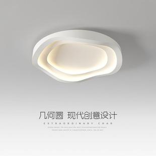 创意书房间灯网红家用主卧灯 卧室灯极简现代简约水波纹吸顶灯个性