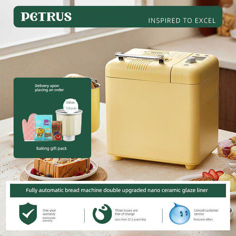 百翠Pe9900家用面包机全自动多功能搅拌捏合小型发酵早餐烤面包机