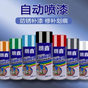 家具改色漆自动喷漆手喷漆广告涂鸦汽车改色金属防锈木器家具修补