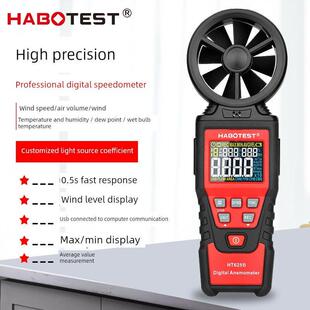 手持式风速仪HT625A数字风量测试仪高精度测风温湿度风力测试表