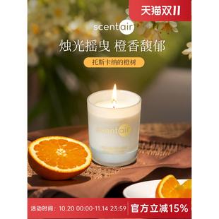 ScentAir尚雅香薰蜡烛托斯卡纳橙 扩香香氛摆件室内持久生日礼物