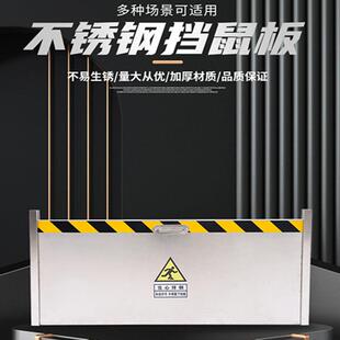 不锈钢挡鼠板配电室食品厂幼儿园厨房粮站库房地下室车库防水门挡