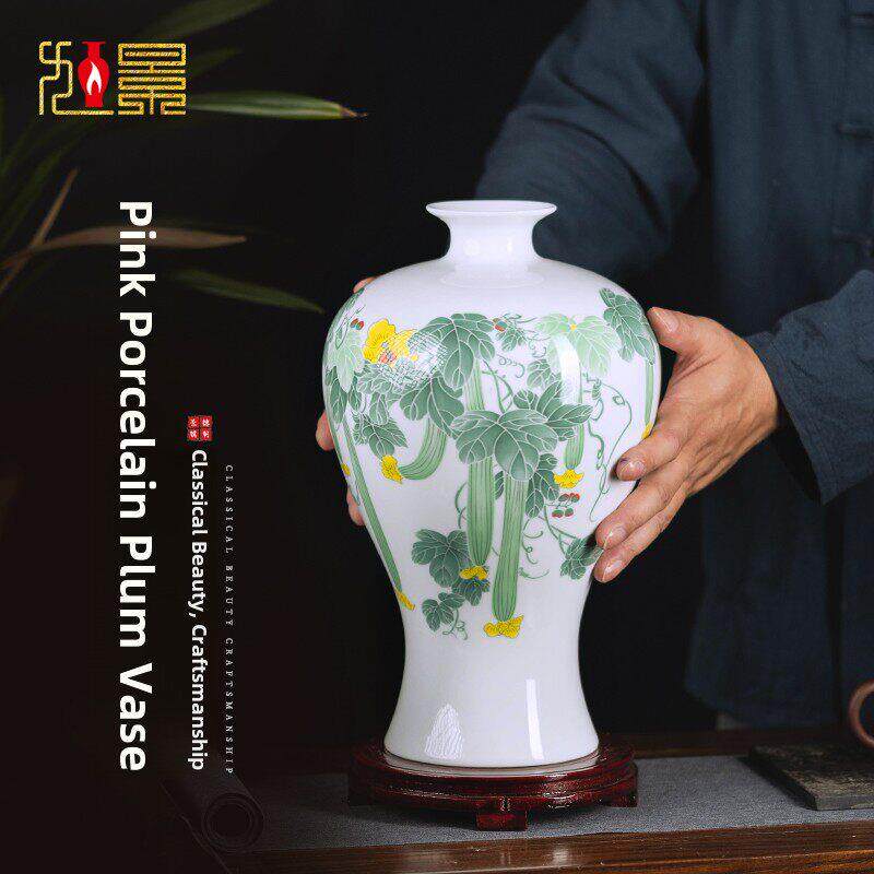 景德镇陶瓷花瓶薄胎瓷瓶插花中式客厅博古架家居装饰大号瓷器摆件