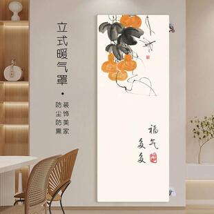 立式暖气片防尘罩家用新式暖气遮挡装饰罩布艺加厚印花暖气罩定制