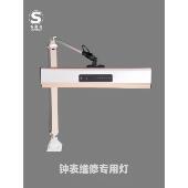 智盛达MT 615工作台灯钟表手机检修灯技工专用折叠护眼检测灯LED
