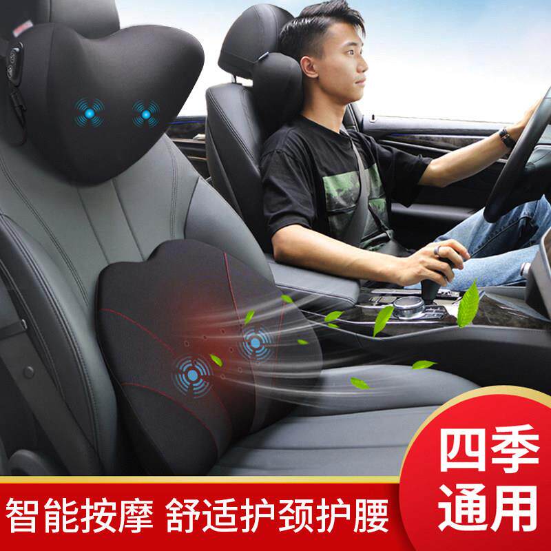 汽车护腰靠垫电动按摩通风腰靠车载座椅靠背车用腰托 托腰部支撑