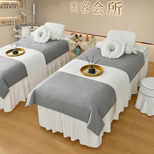 美容床罩四件套欧式 2024新款 轻奢风美容院四件套高级感可定做logo