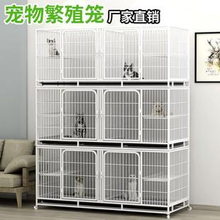 多層貓籠繁殖籠家用鴿子配對籠養(yǎng)殖籠寵物店寄養(yǎng)三層繁育籠貓籠子