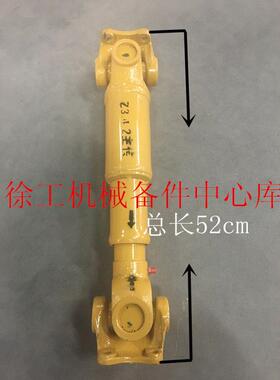 徐工LW320F/321F/300F装载机铲车原厂变速箱变矩器连接主传动轴